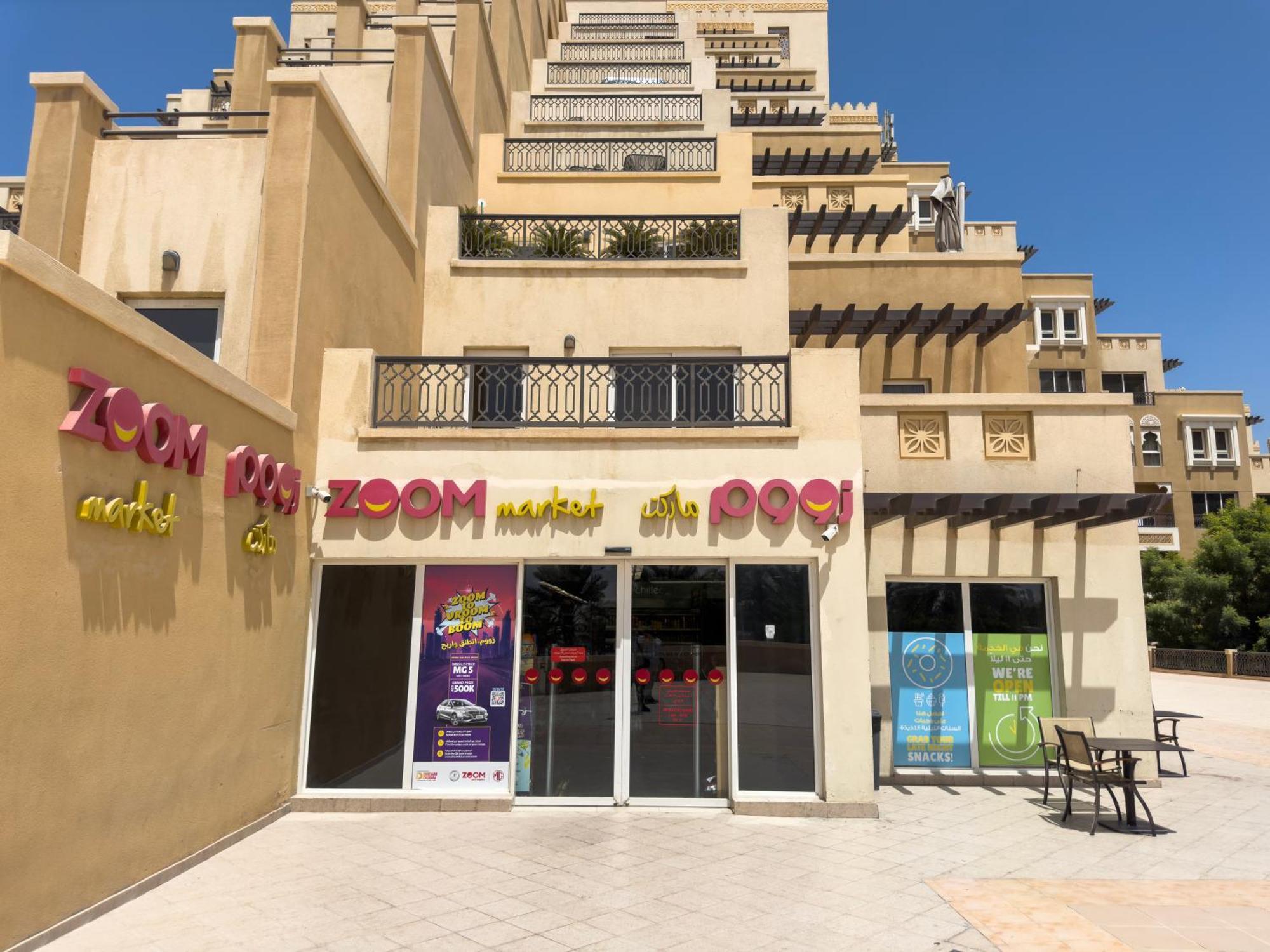 Hala Homes- Bab Al Bahr Residence, Al Marjan Island Apartment